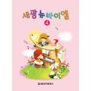 세광문화