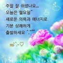 9월7일 월요일 인천방 출석부 이미지