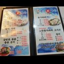 용궁회나라 이미지