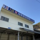 태봉자동차정비