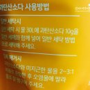 쨍세탁 이미지