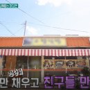 홍천막국수 - 남양주시 북한강로 1499 | 홍천막국수