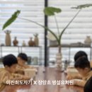 장양초등학교 병설유치원 이미지