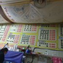 평화동주유소 이미지