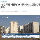 염주주공 이미지