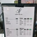 온헤어&착한염색