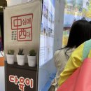 주식회사 사이시옷 이미지