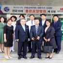 인덕의료재단복주요양병원