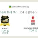 파인비치골프호텔 이미지