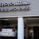 금호타이어 춘천대리점 | BMW 118D 고속 핸들떨림, 차체 진동 정비 후기(휠발란스, 진동발란스)