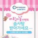 서창코아이비인후과의원 이미지