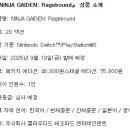 레이지보스 이미지