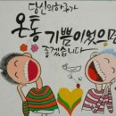 대박복권판매점 이미지