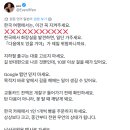 일본 처자가 말하는 한국 여행 팁 이미지