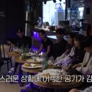 주식회사 제이툰 | 환승연애 11화 후기 시즌2 시작 제주도 데이트 변화감지