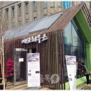 에코하우스 이미지