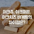 멍멍펀치 이미지