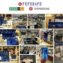 페페라페(FEFERAFE) 이미지