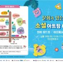 8월 성인 내게 온 문화창고 | 논산 가볼만한곳 연산문화창고 구석구석 문화배달을 소개합니다.