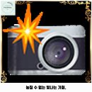 바로나도 수원영통 이미지