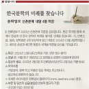 2025년 문화일보 신춘문예 이미지