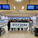 의령볼링센타 쿠키뉴스