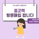 빛솔서점 이미지