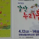 (주)상상누리