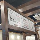 자야네 닭도리탕 이미지