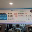 영덕 물가자미 전문점 이미지