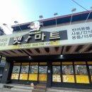 펫마트진주 - 진주시 진주대로 1217 | 펫마트진주