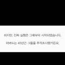 그릿