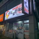 뚜껑열린돼지 이미지