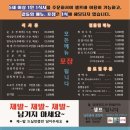 화심순두부 전주점 | 전주 현지인 맛집 화심순두부 전주점 방문후기