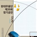 삼성 무용단 이미지