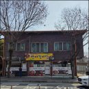 반야유치원 | [논산 맛집] 딸기축제 시민공원 바로 옆 '반야 갈비탕' 점심 (아기의자/반야 한옥 카페 애완 돼지)