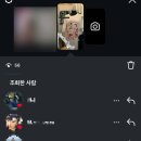 외간체육공원 | 인간 계절 감별사