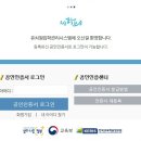 갈곡초등학교(병설) 이미지