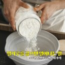 밀가루를 끊으면 일어나는 일, NO밀가루 가능?!