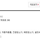메트로셀프세차장 이미지