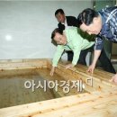 나산면 노인복지센터 이미지