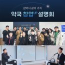 참 약국 이미지