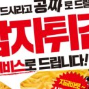 생마차분당
