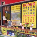 소담촌 옥정점 이미지