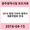 ㈜진흥특장 이미지