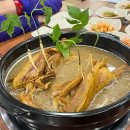 삼태기길입구 이미지