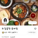 외길곱창 이미지