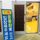 어진동_복합커뮤니티센터 이미지