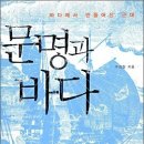 바다북 이미지
