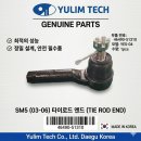 엔도테크 이미지
